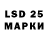 Марки 25I-NBOMe 1,8мг OLDBOY 77