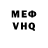 Alpha-PVP VHQ Erbolat Amandeldi