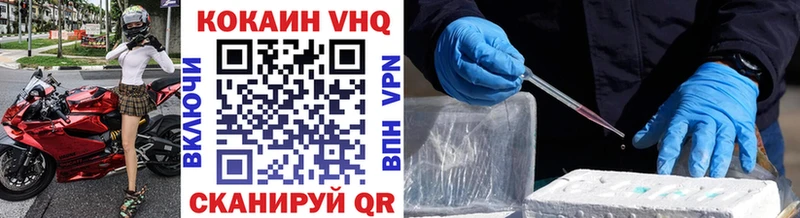 купить наркоту  Каменка  Cocaine VHQ 