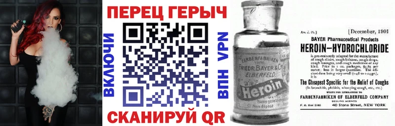 Героин VHQ  наркотики  Каменка 