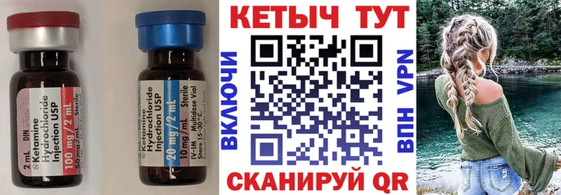 магазин наркотиков Каменка Кетамин ketamine