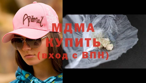гидра Волоколамск