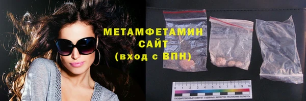 гидра Волоколамск
