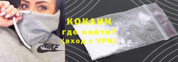 гидра Волоколамск