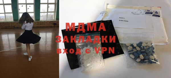 спайс Волосово