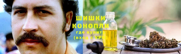 соль курить ск Верея