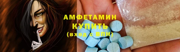 спайс Волосово