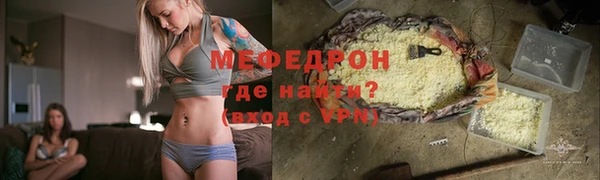 шишки Володарск