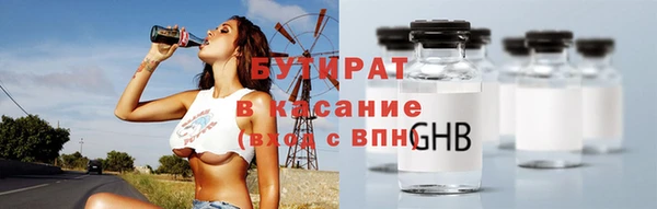 гидра Волоколамск