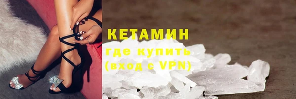 гидра Волоколамск