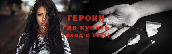 шишки Володарск