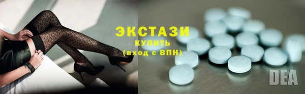 гидра Волоколамск