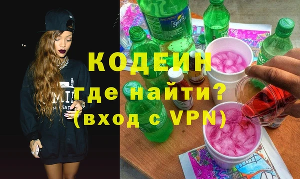 гидра Волоколамск