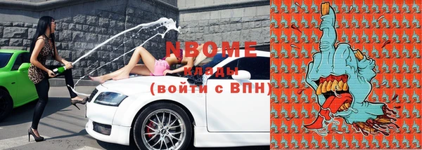 mdpv Верхний Тагил