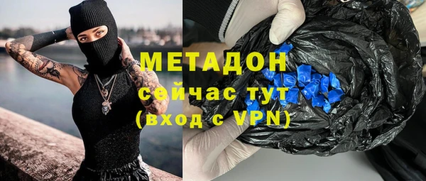 гидра Волоколамск
