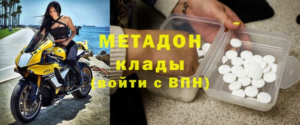 спайс Волосово