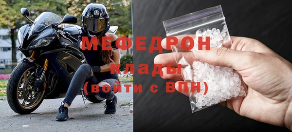 шишки Володарск