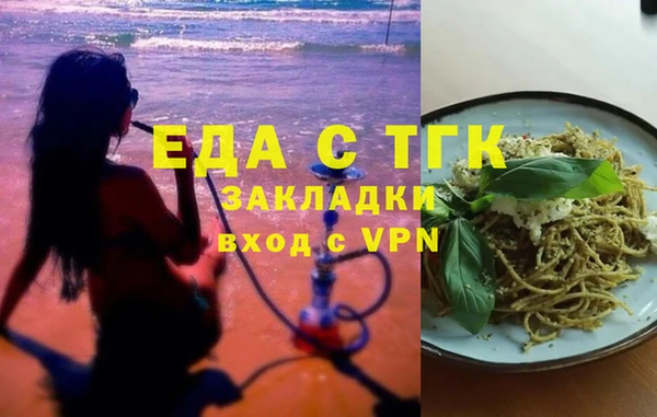 соль курить ск Верея