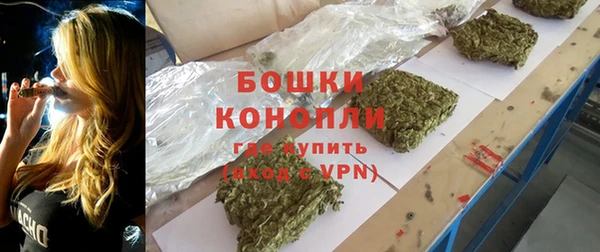 спайс Волосово