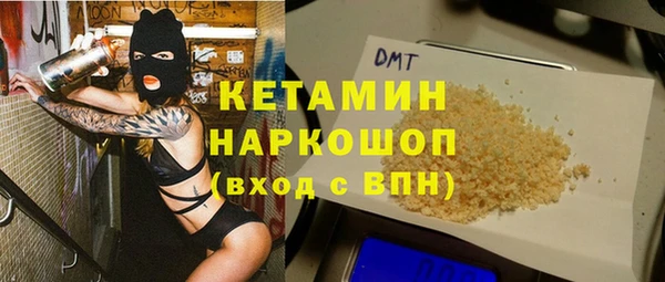 спайс Волосово