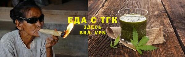 спайс Волосово
