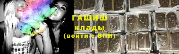 соль курить ск Верея