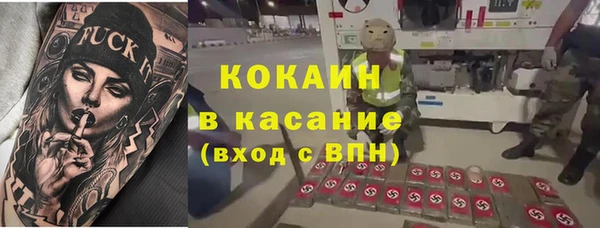 спайс Волосово