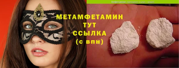 соль курить ск Верея