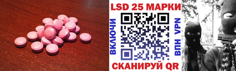 ЛСД экстази ecstasy  Каменка 