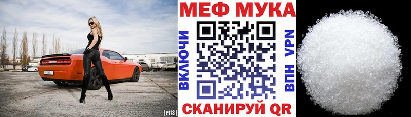 Мефедрон кристаллы Каменка