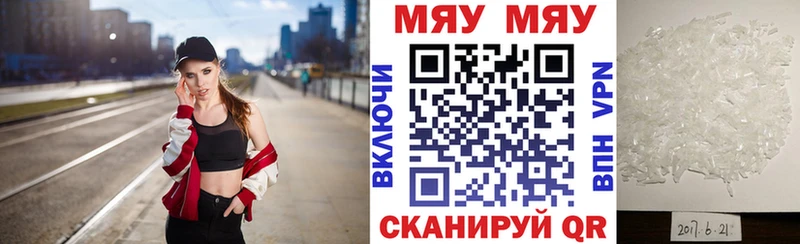 наркота  Каменка  Мефедрон 4 MMC 