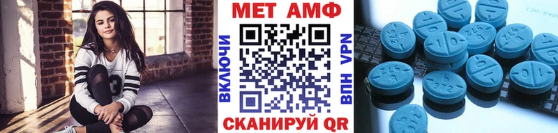 Метамфетамин витя  наркотики  Каменка 