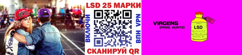 Наркотические марки 1,8мг Каменка