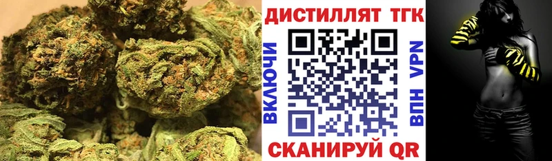 Дистиллят ТГК Wax  Каменка 