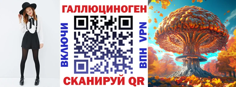 Псилоцибиновые грибы мухоморы  Каменка 